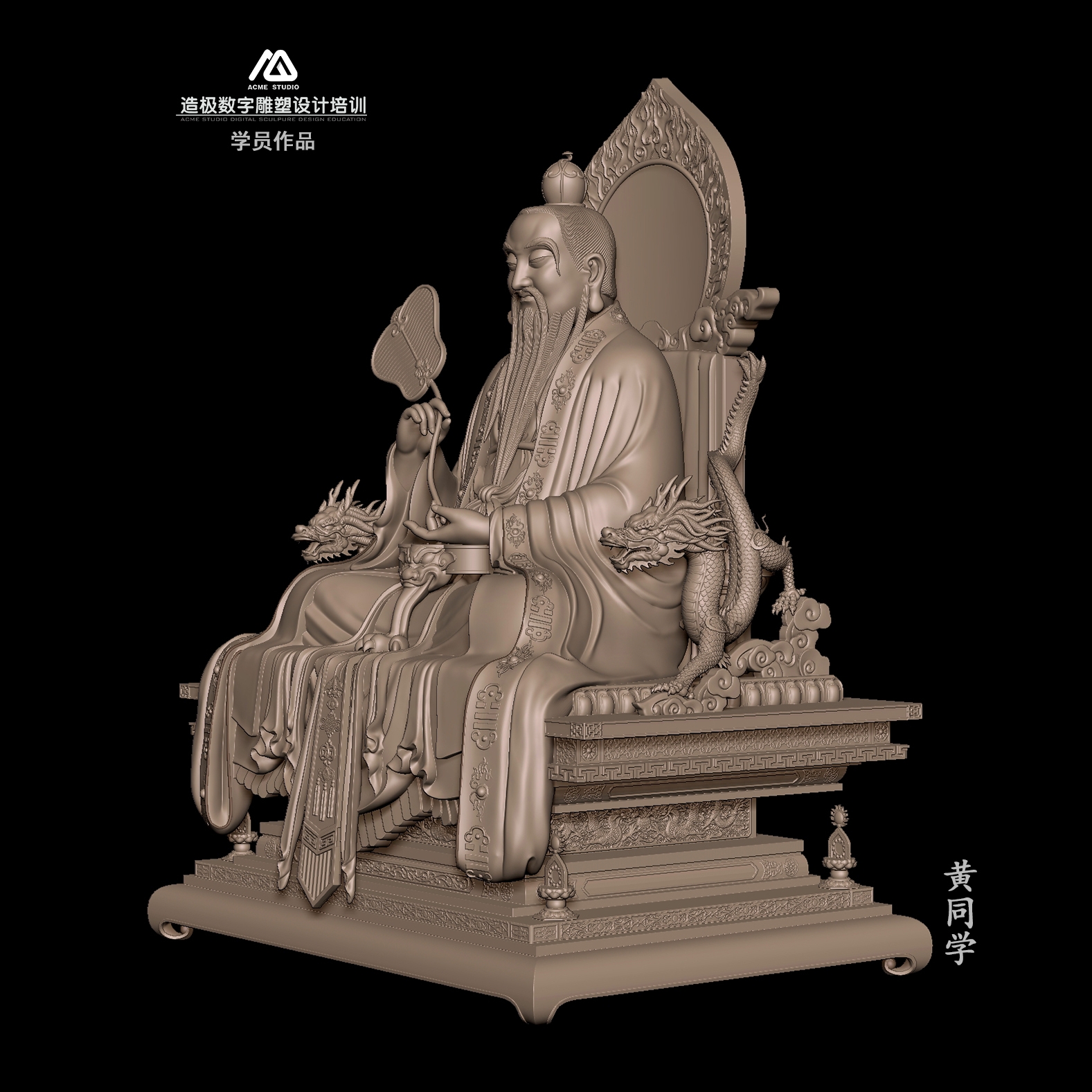 黄同学作品